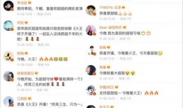 娱乐圈吃瓜爆料 张继科,娱乐圈风波中的运动员人生