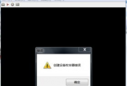 视频打不开,探究原因与解决方案